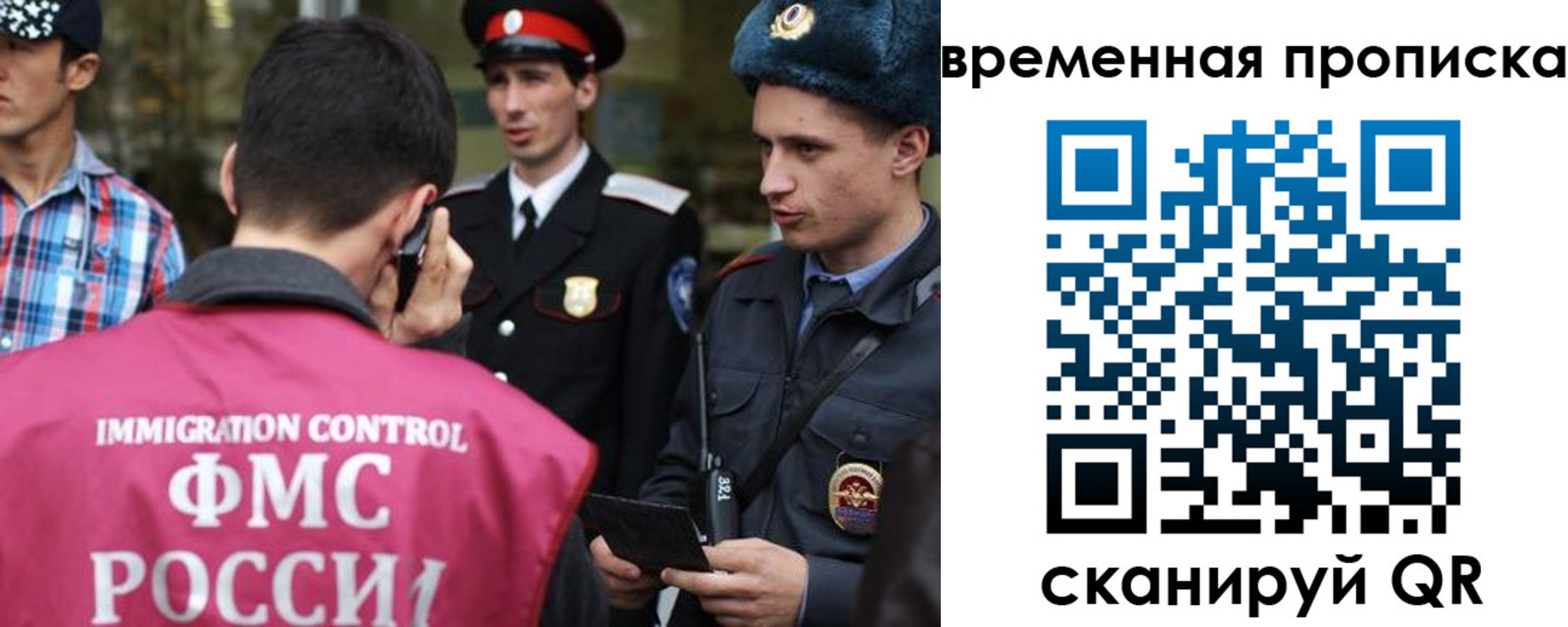 найти адрес прописки в Уссурийске